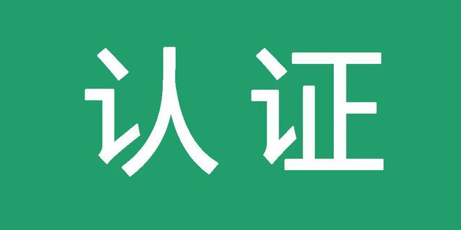 泛二级秒收站群程序